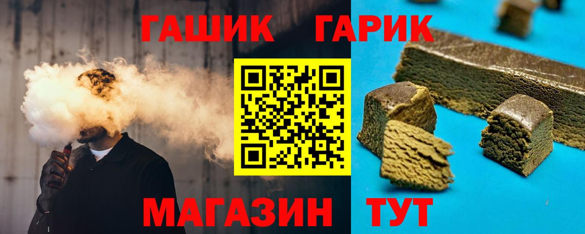 ГАШ AMNESIA HAZE Дальнереченск