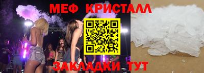 дмт Можайск