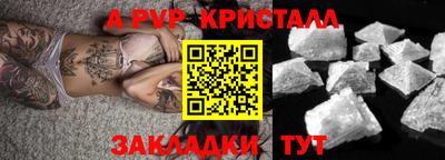 дмт Можайск
