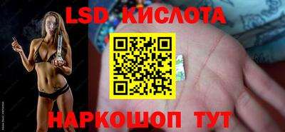 гидра Моздок