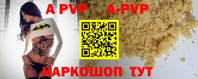 гидра Моздок