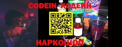 гидра Моздок