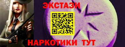 дмт Можайск