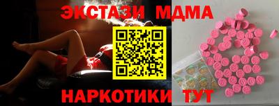 дмт Можайск