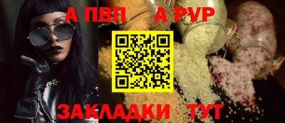 гидра Моздок