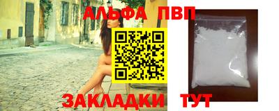 гидра Моздок