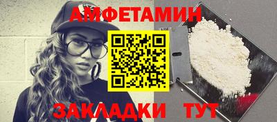 дмт Можайск