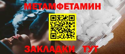дмт Можайск