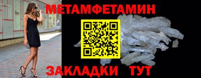 дмт Можайск