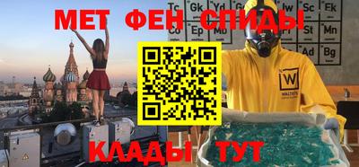 гидра Моздок