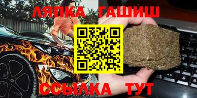 гидра Моздок