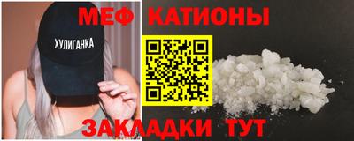 гидра Моздок