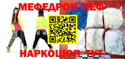 гидра Моздок