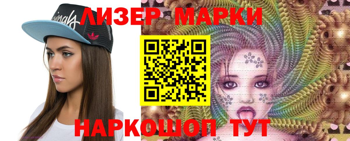 LSD-25 экстази  Лсд 25 экстази ecstasy  Вход с VPN  Дальнереченск    сайт  Лсд 25 экстази кислота 