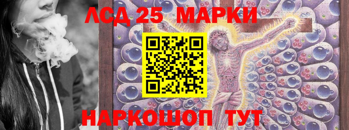 Марки 25I-NBOMe  Вход с VPN  Дальнереченск  Марки N-bome 1500мкг 