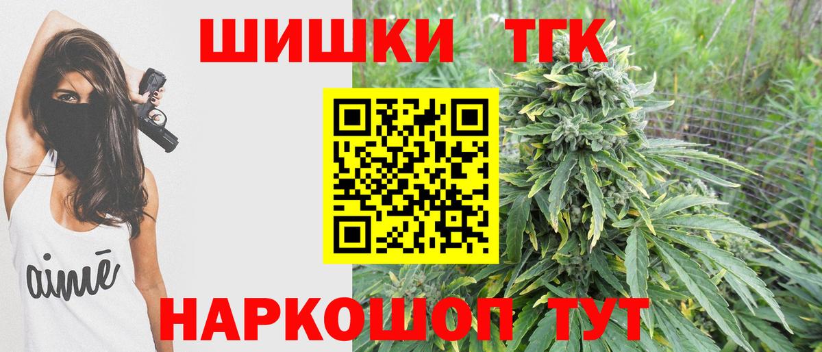 МАРИХУАНА SATIVA & INDICA Дальнереченск
